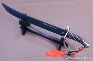    Fox  Sommelier Saber Black