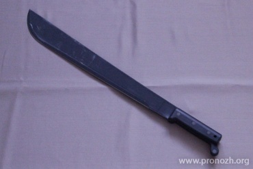  Ontario MIlitary Machete 18"