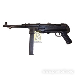  Denix MP-40  1941.