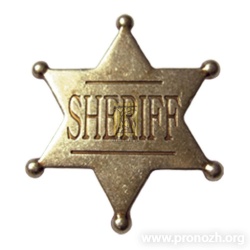 Звезда шерифа шестиконечная