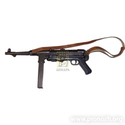  Denix MP-40  1941.